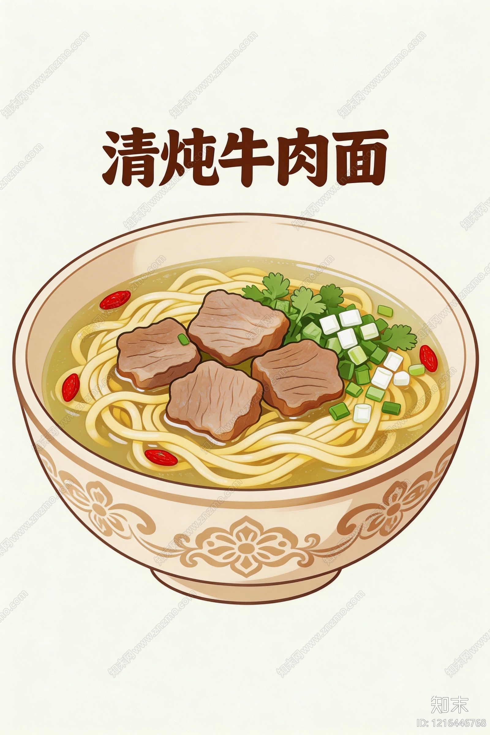 餐饮广告贴图下载【ID:1216446768】