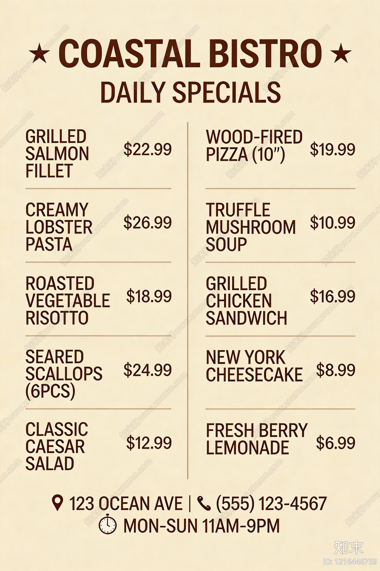 菜单贴图下载【ID:1216446759】