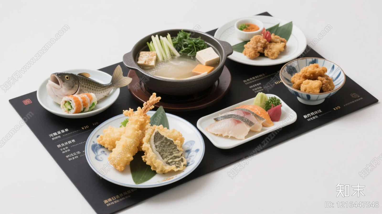 菜单贴图下载【ID:1216447548】