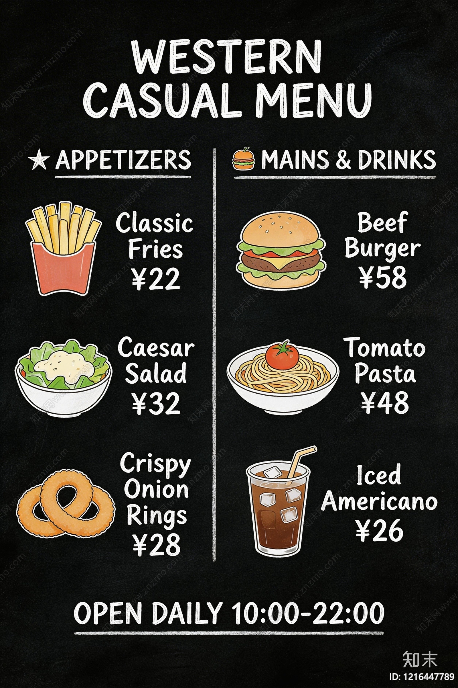 菜单贴图下载【ID:1216447789】