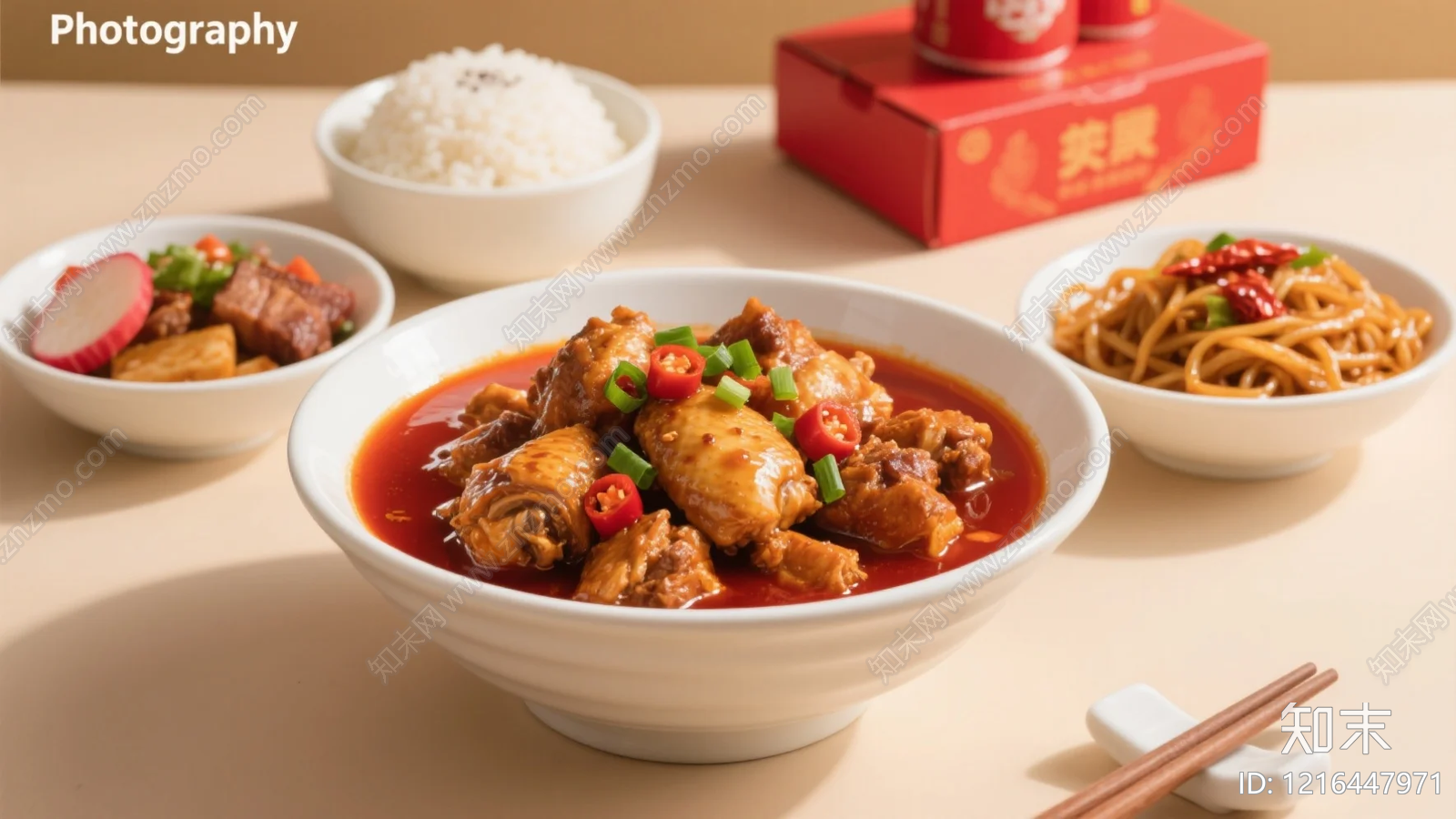 美食贴图下载【ID:1216447971】