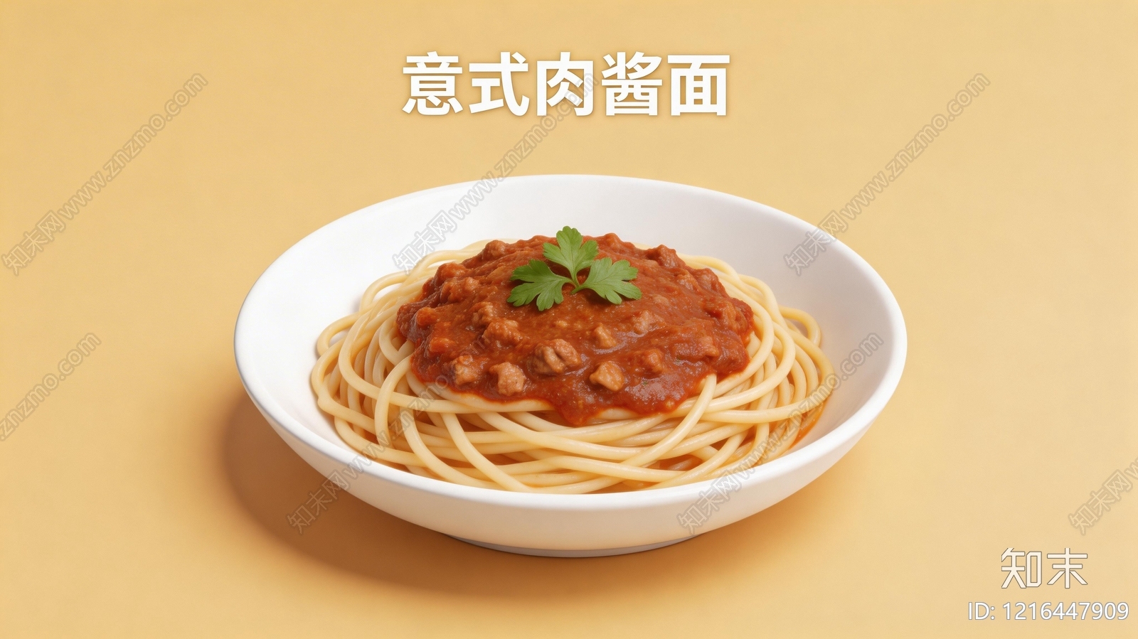 餐饮广告贴图下载【ID:1216447909】