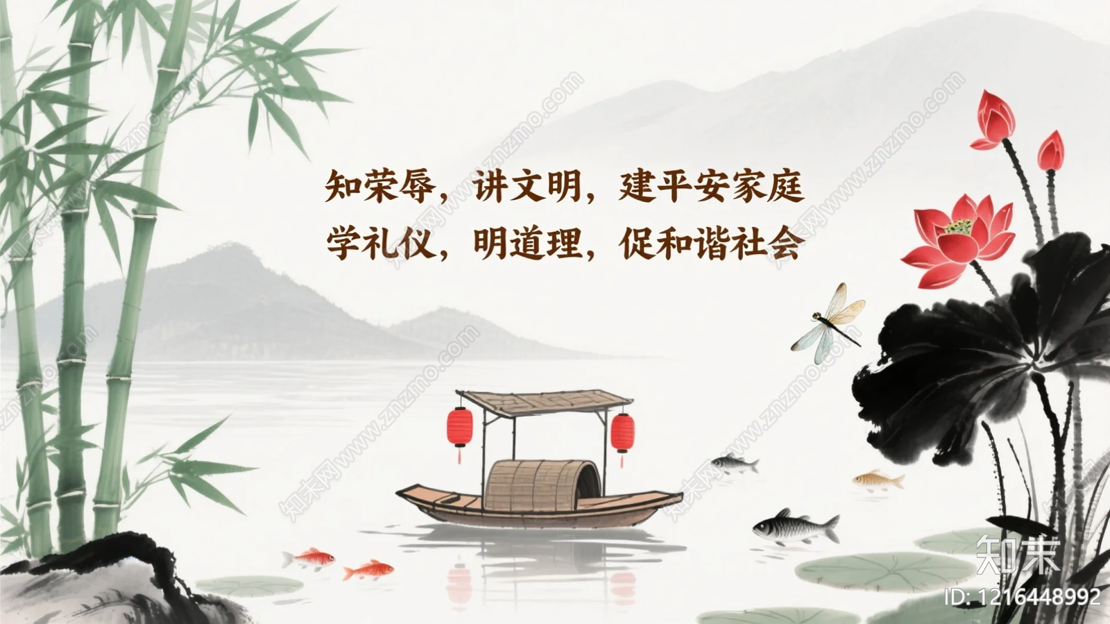 山水贴图下载【ID:1216448992】