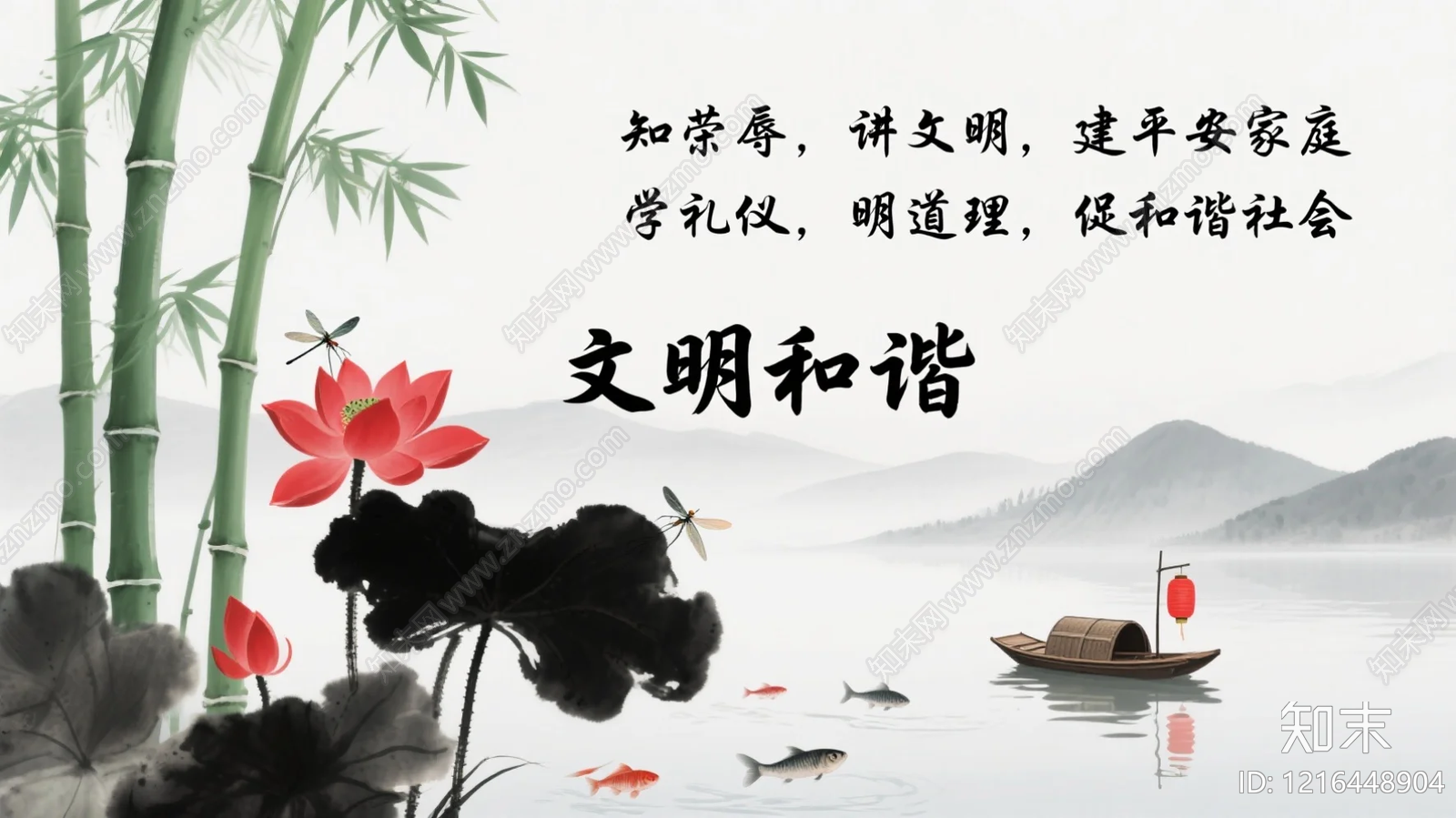 远山贴图下载【ID:1216448904】