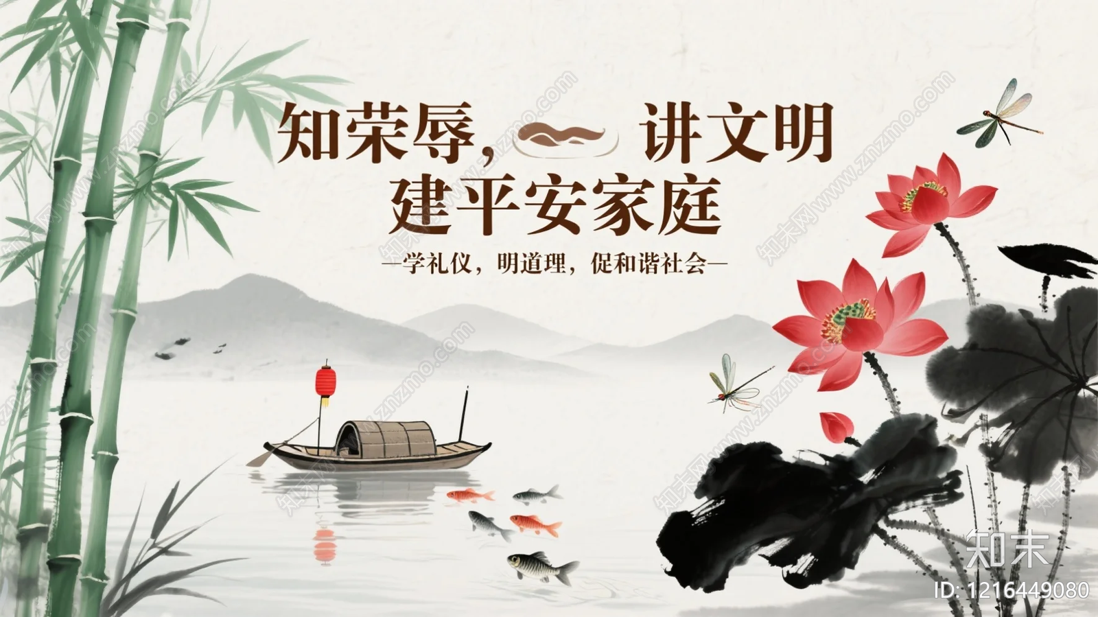 山水贴图下载【ID:1216449080】