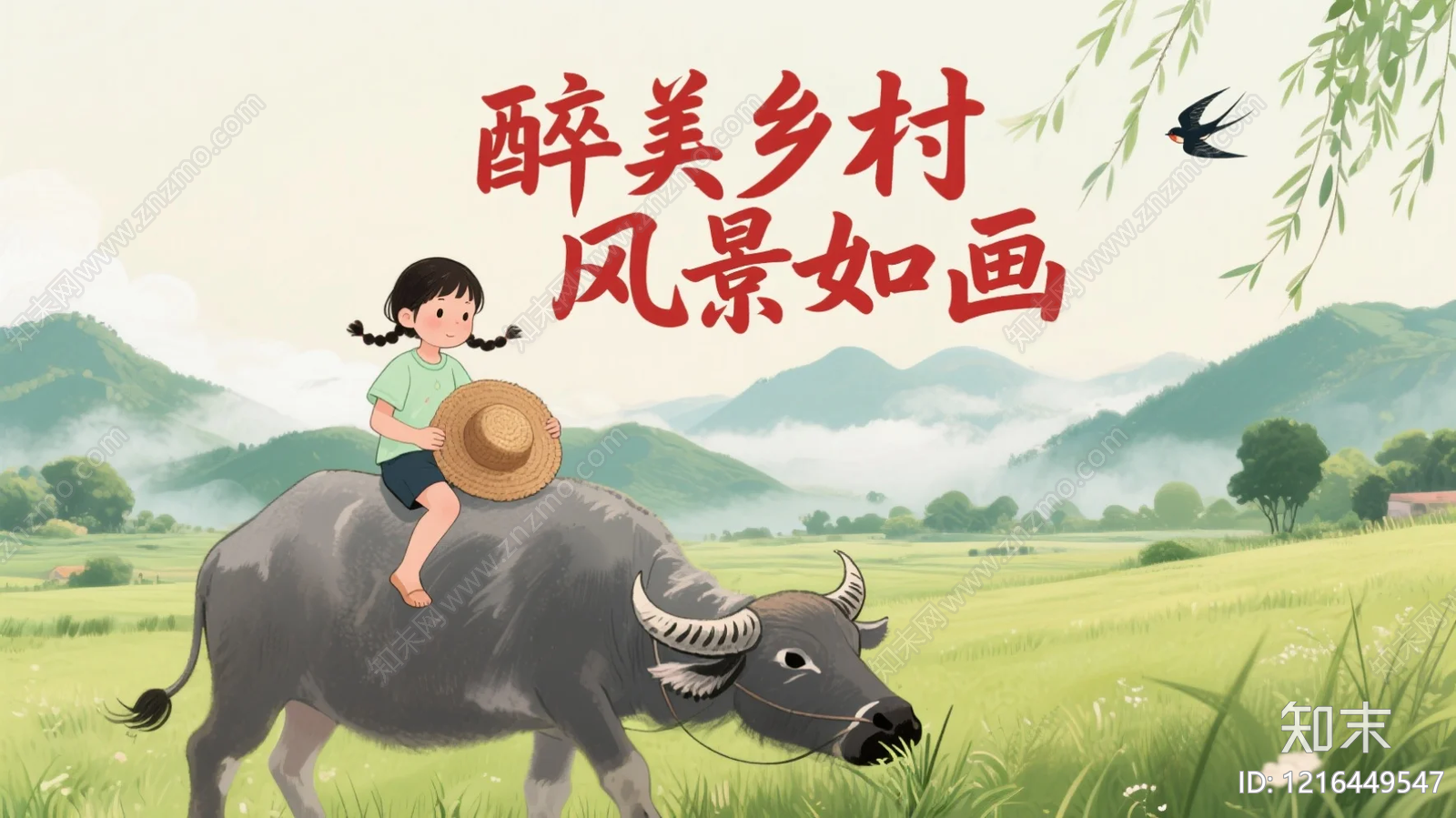 农田贴图下载【ID:1216449547】