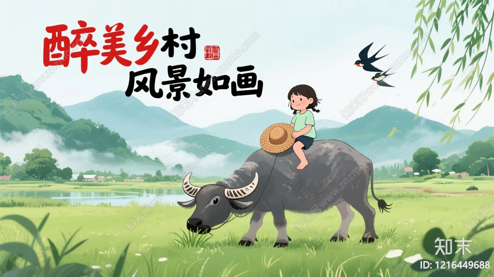 农田贴图下载【ID:1216449688】