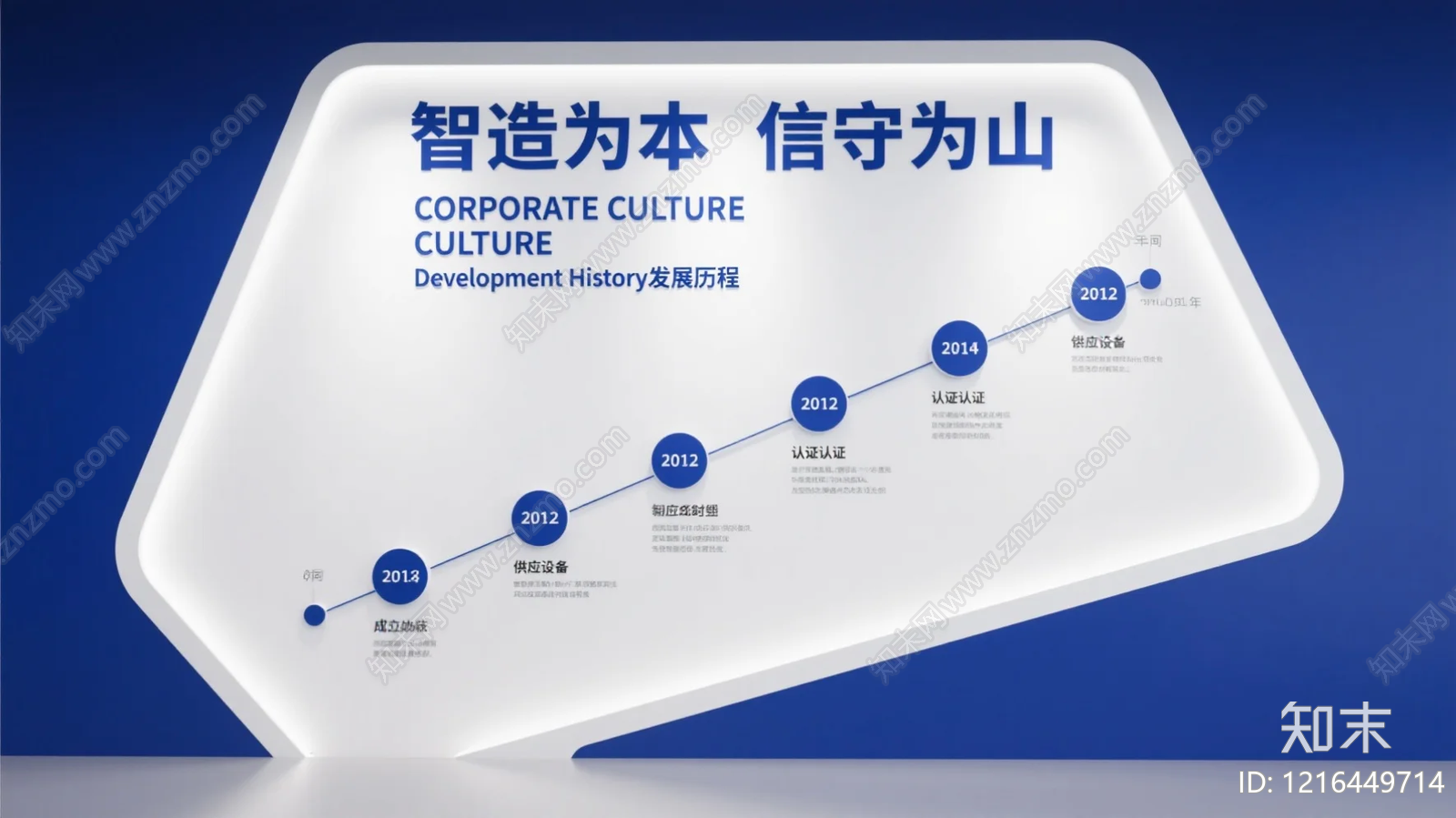 海报贴图下载【ID:1216449714】