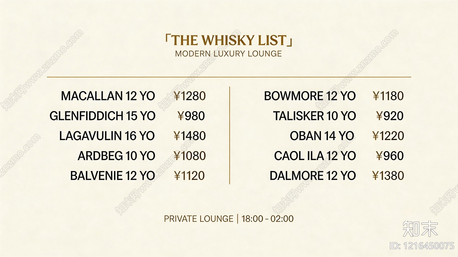 菜单贴图下载【ID:1216450075】