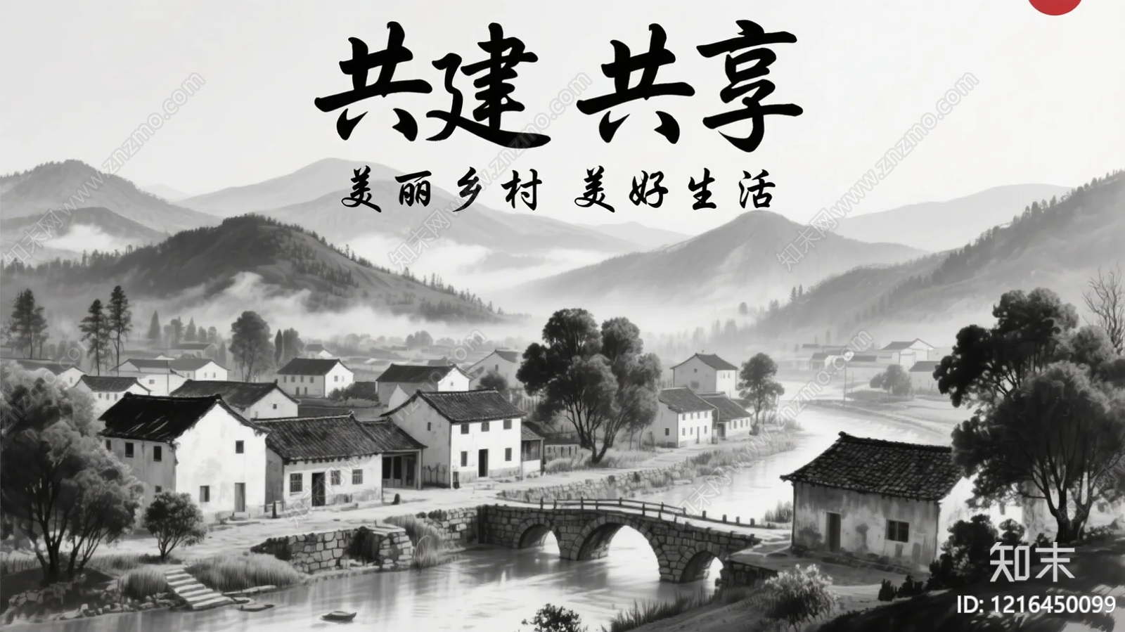 山水贴图下载【ID:1216450099】