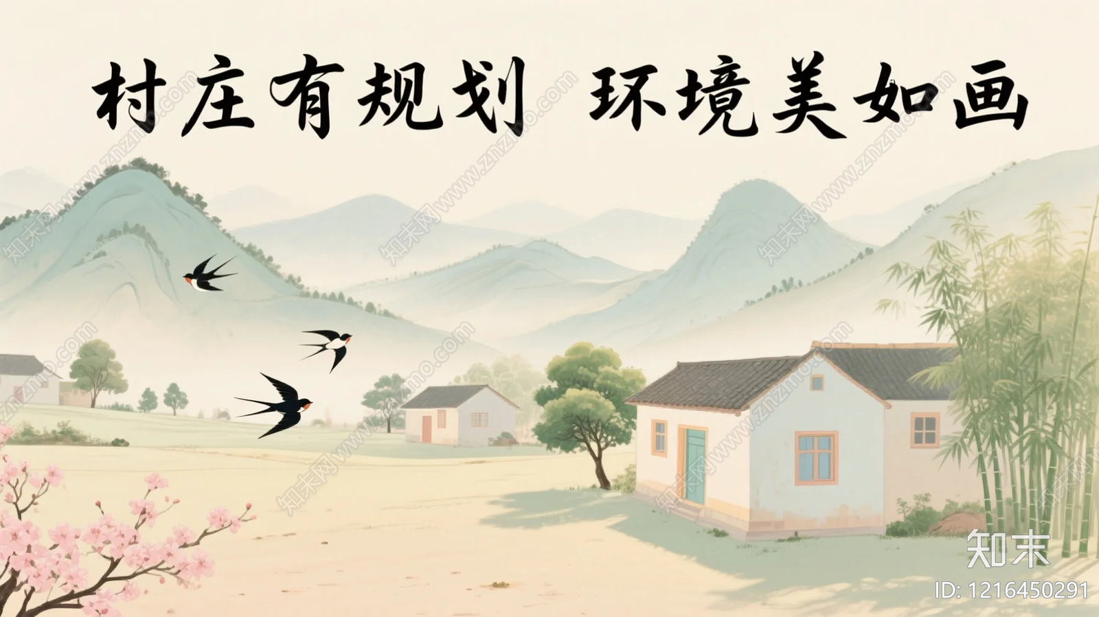 山水贴图下载【ID:1216450291】