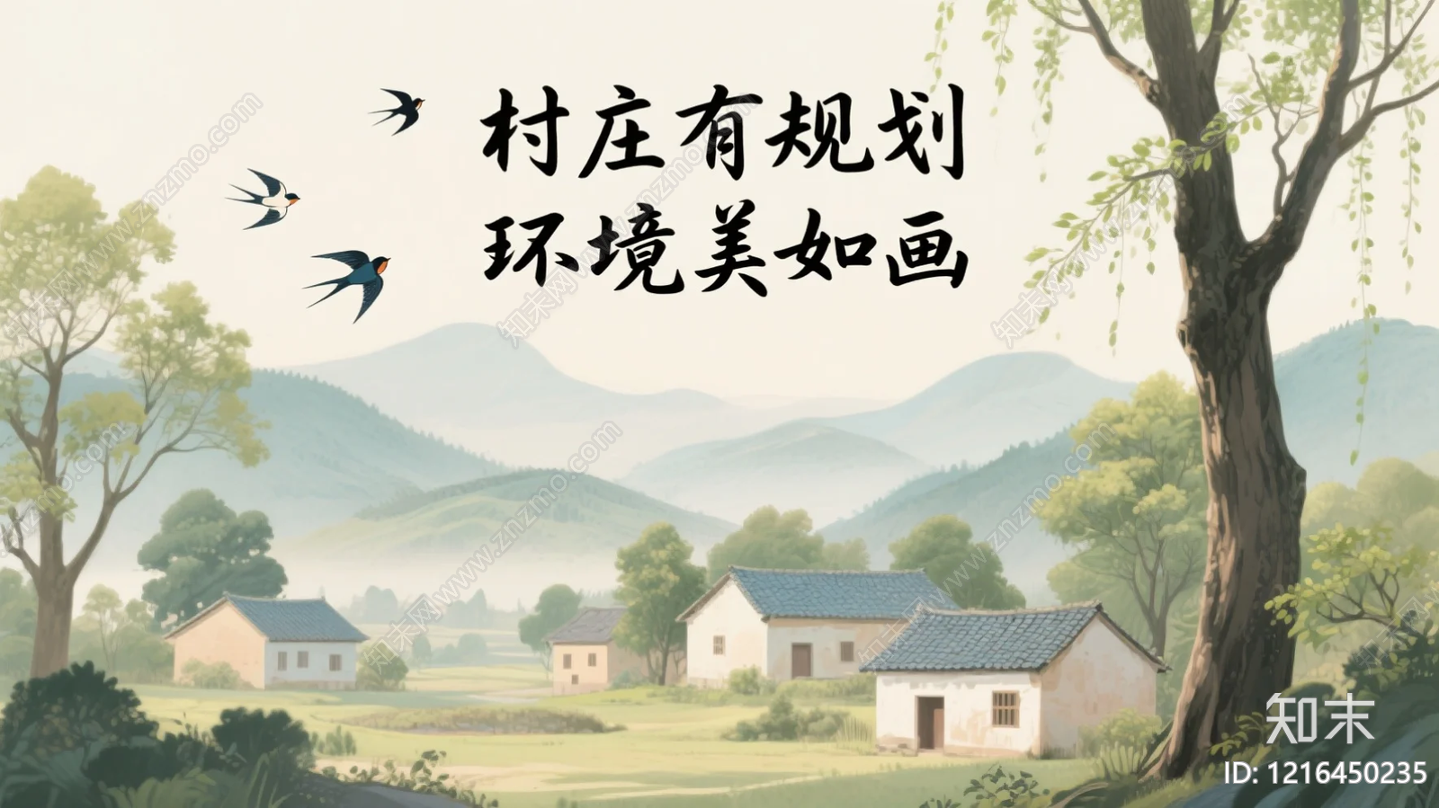 其他风景贴图下载【ID:1216450235】