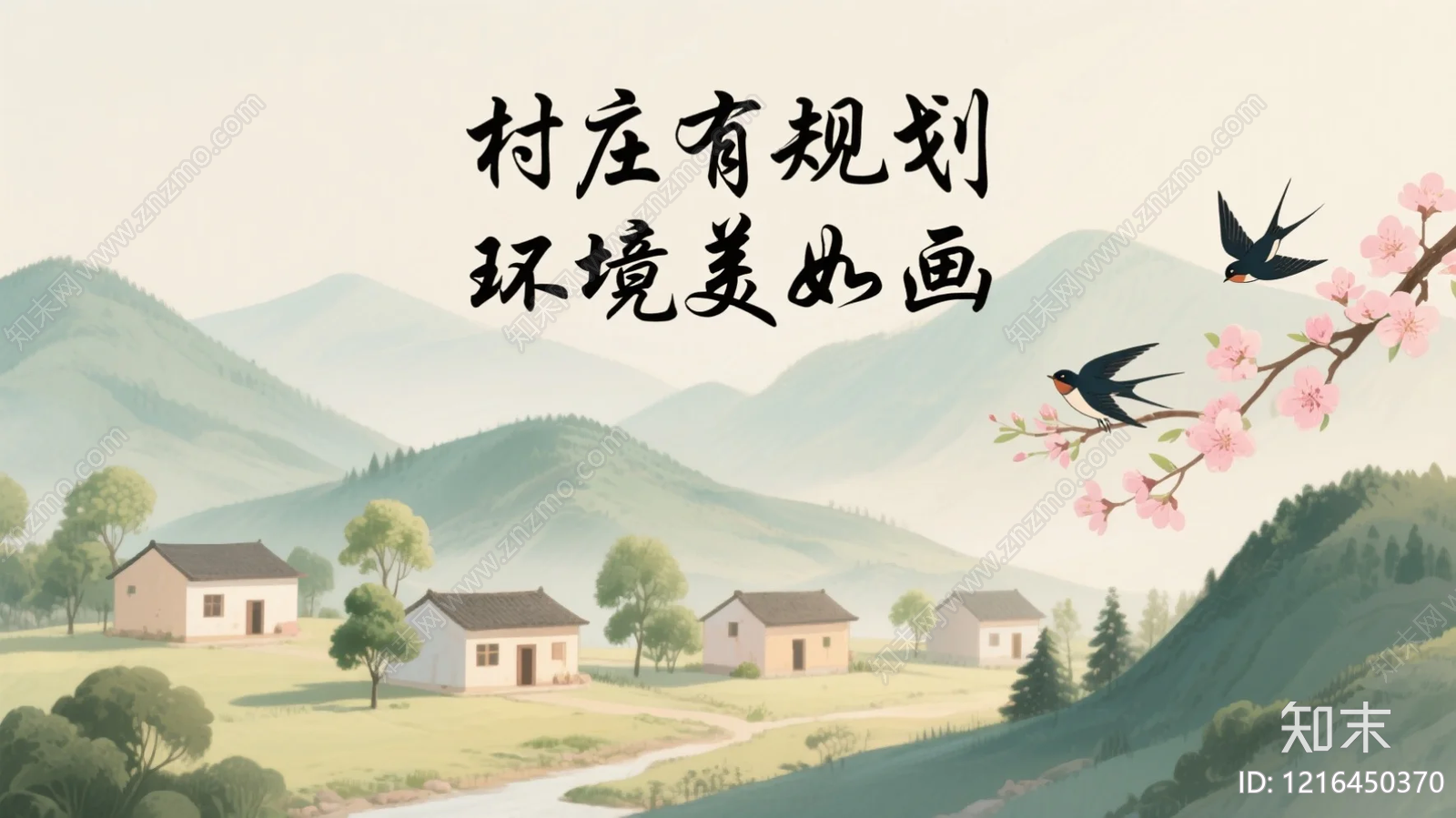 山水贴图下载【ID:1216450370】