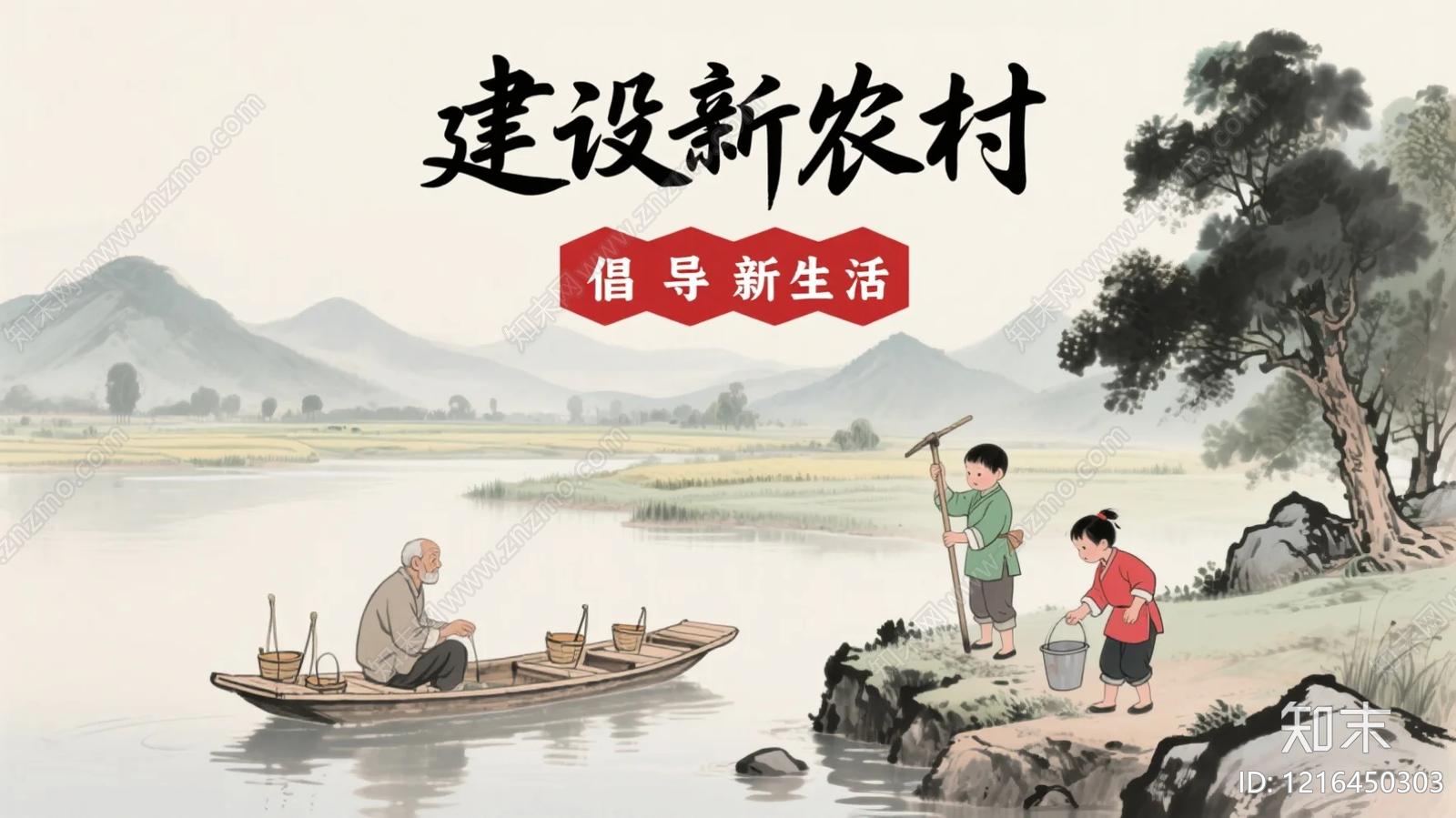 山水贴图下载【ID:1216450303】