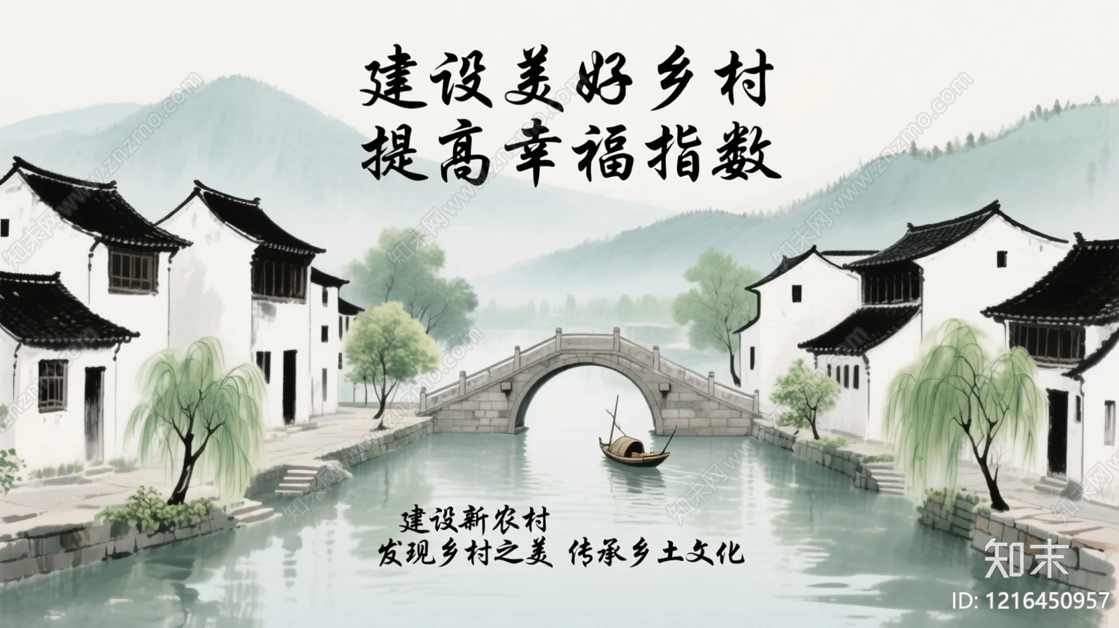 山水贴图下载【ID:1216450957】