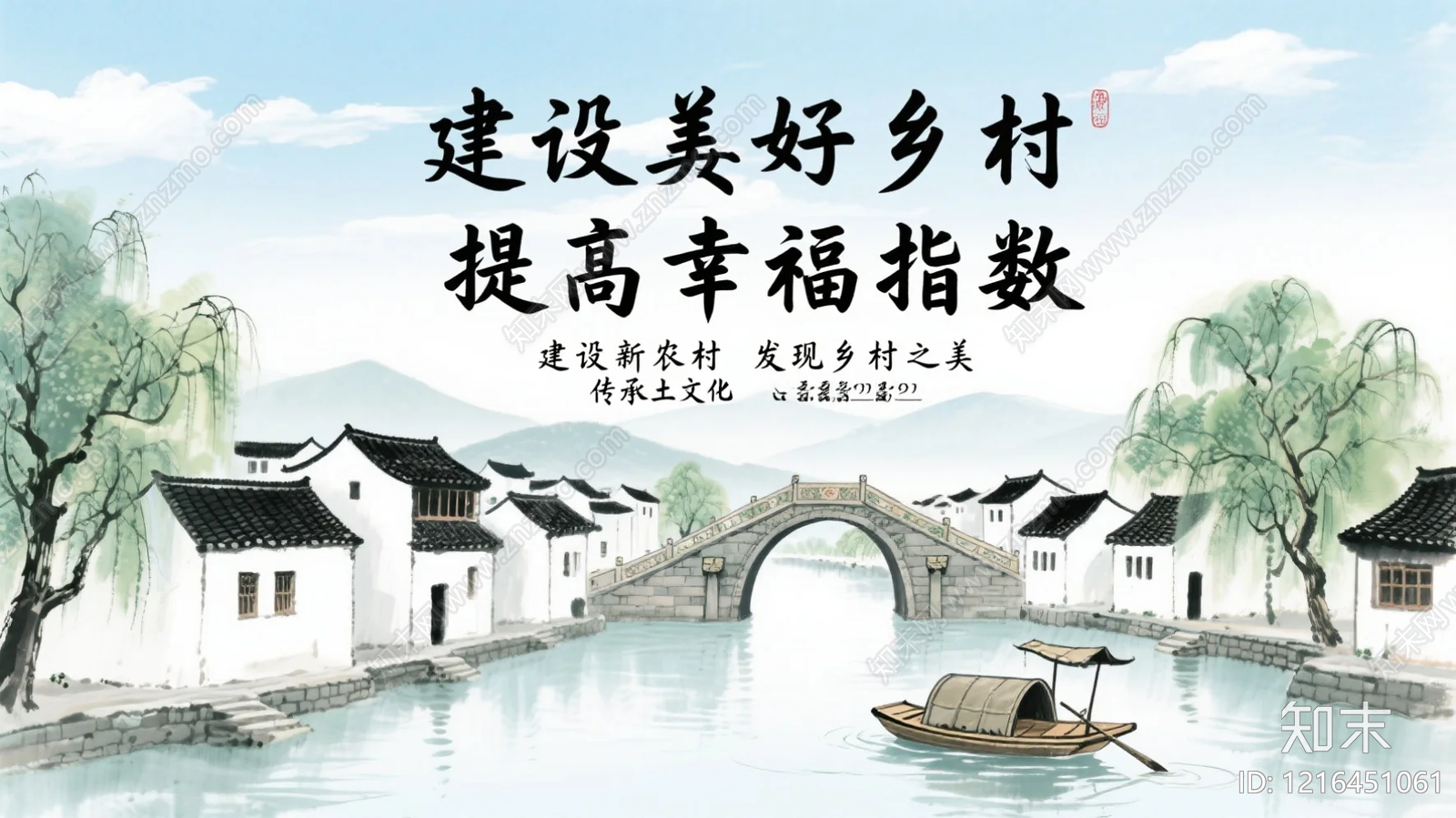 山水贴图下载【ID:1216451061】