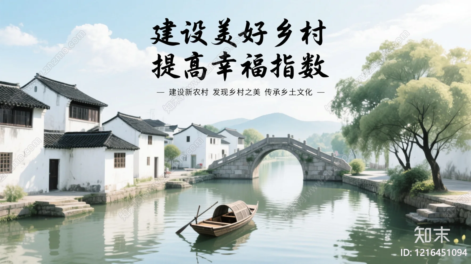 山水贴图下载【ID:1216451094】