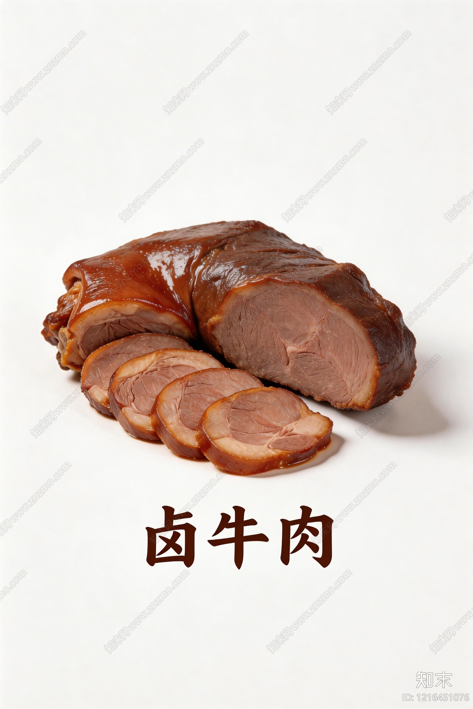 餐饮广告贴图下载【ID:1216451076】