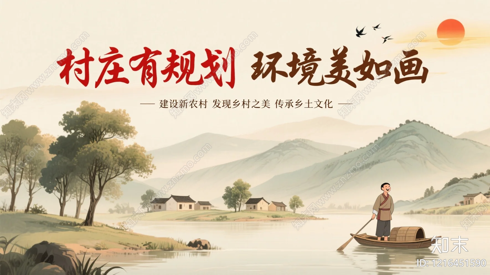 其他风景贴图下载【ID:1216451590】