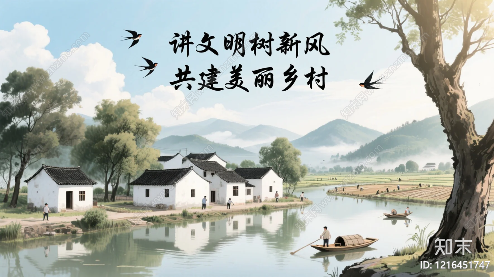 农田贴图下载【ID:1216451747】