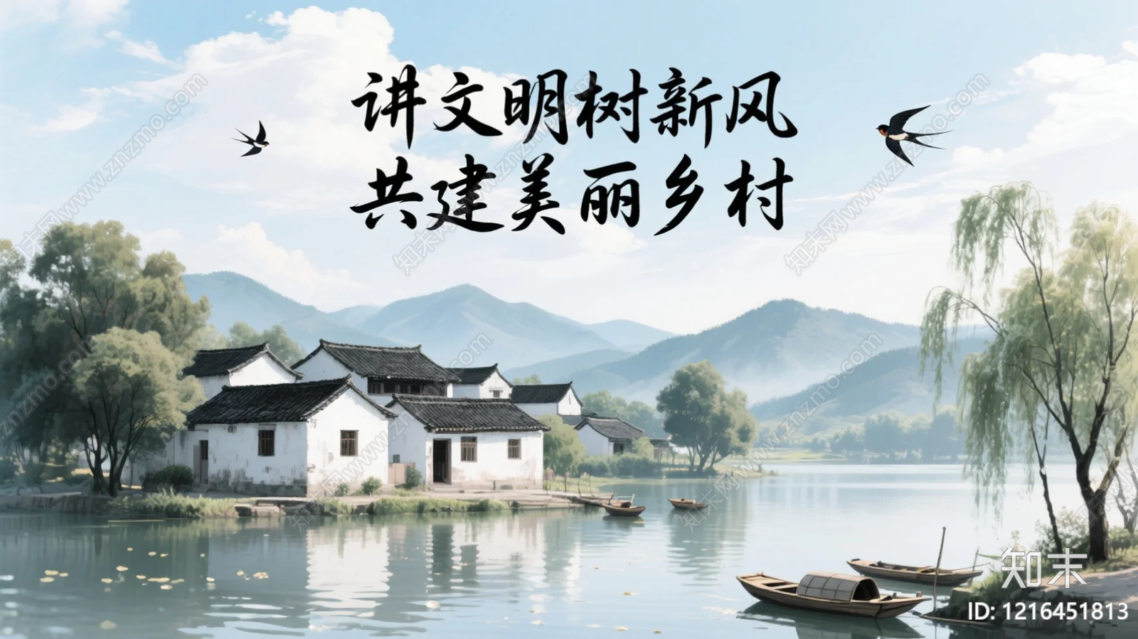 山水贴图下载【ID:1216451813】