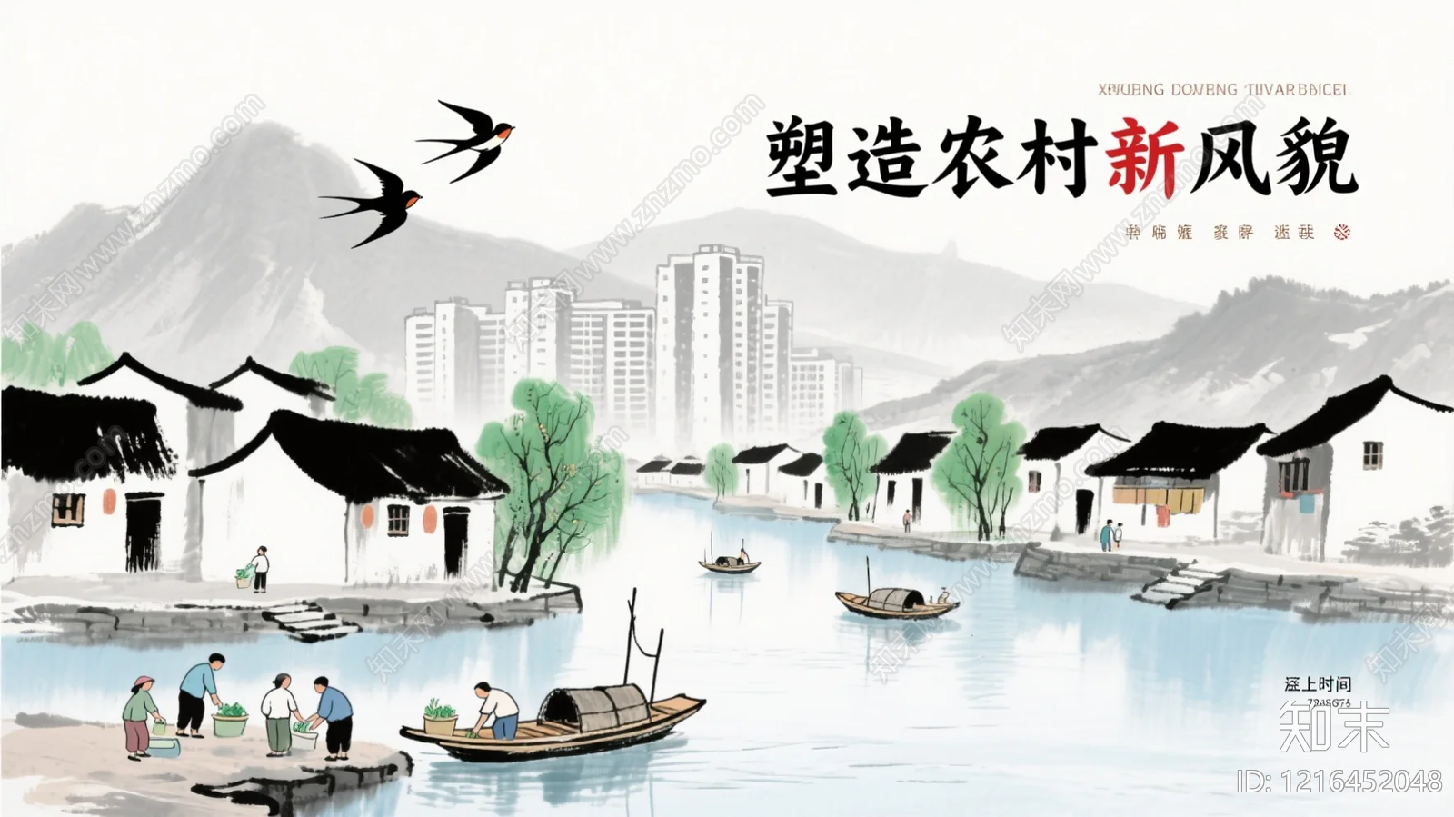 山水贴图下载【ID:1216452048】