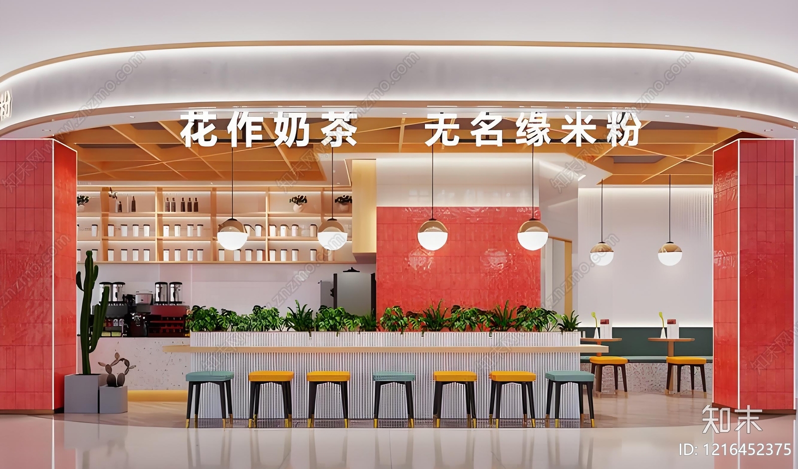 现代商铺贴图下载【ID:1216452375】