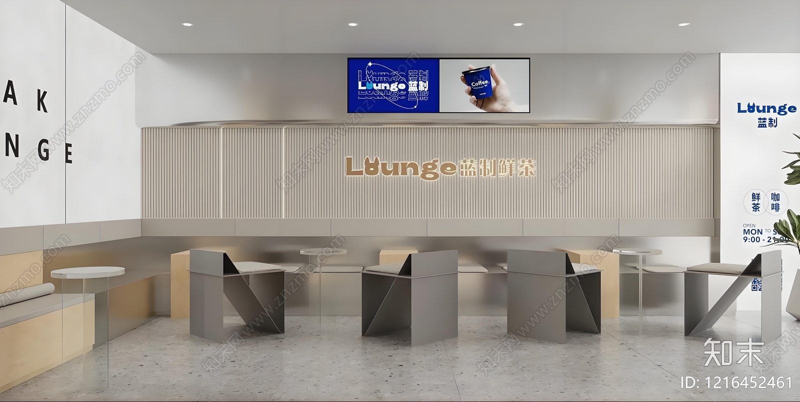 现代商铺贴图下载【ID:1216452461】