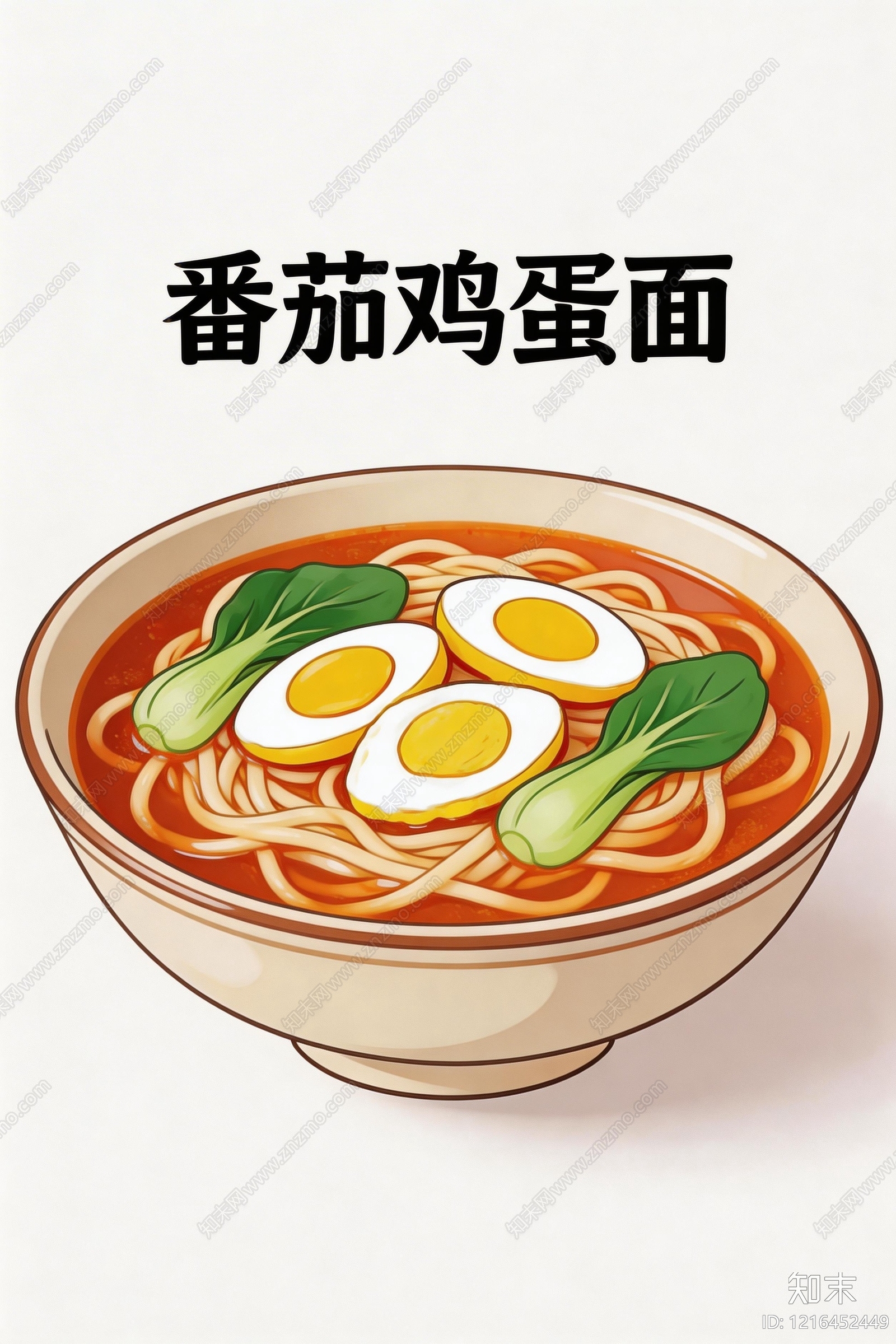 餐饮广告贴图下载【ID:1216452449】