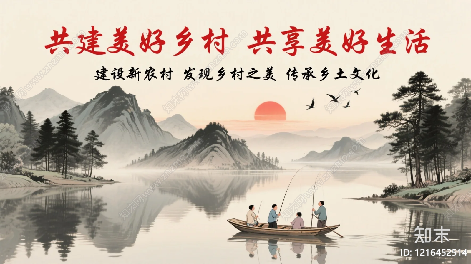 山水贴图下载【ID:1216452514】