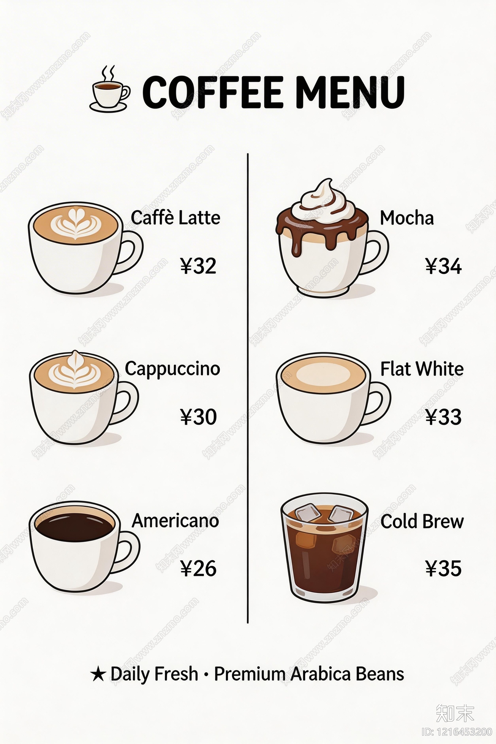 菜单贴图下载【ID:1216453200】