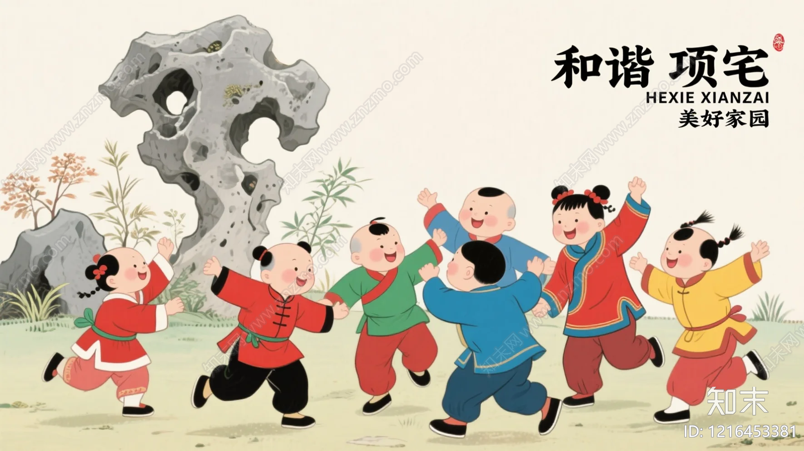 花园贴图下载【ID:1216453381】