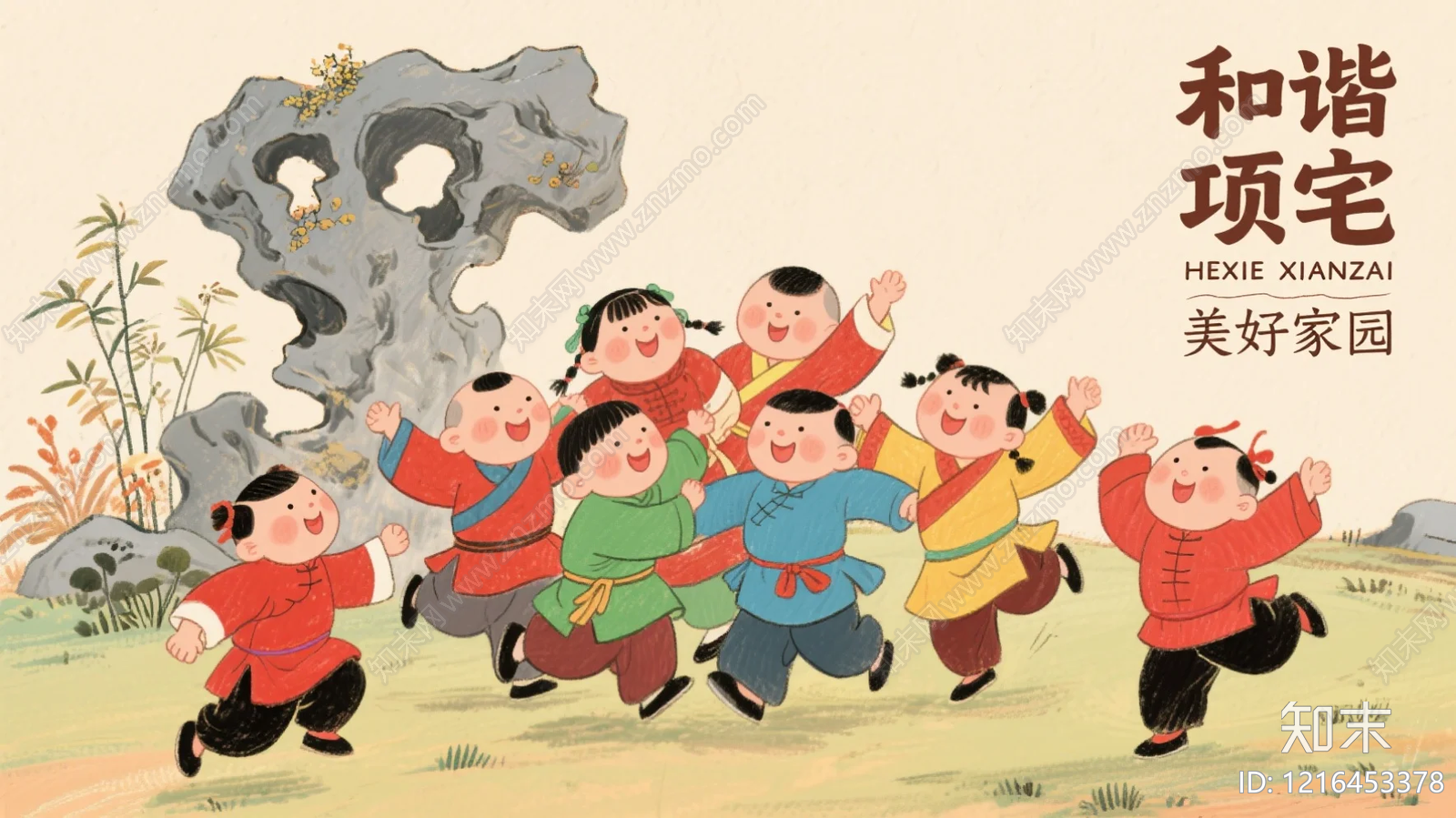 花园贴图下载【ID:1216453378】