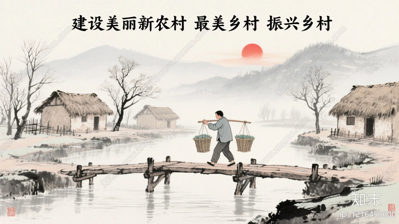 山水贴图下载【ID:1216453600】