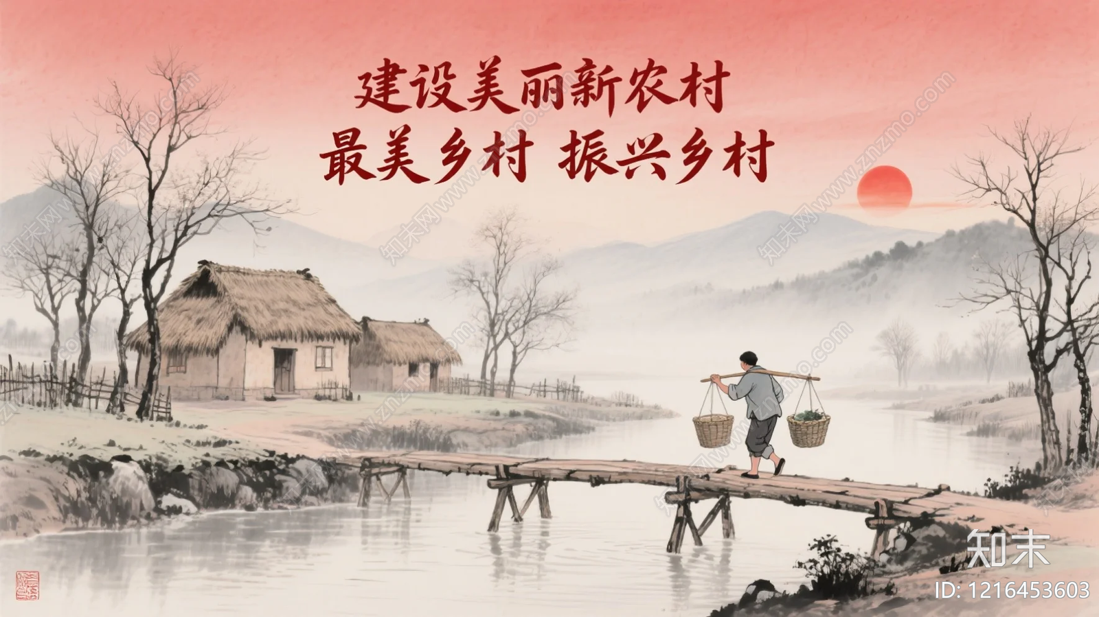 山水贴图下载【ID:1216453603】