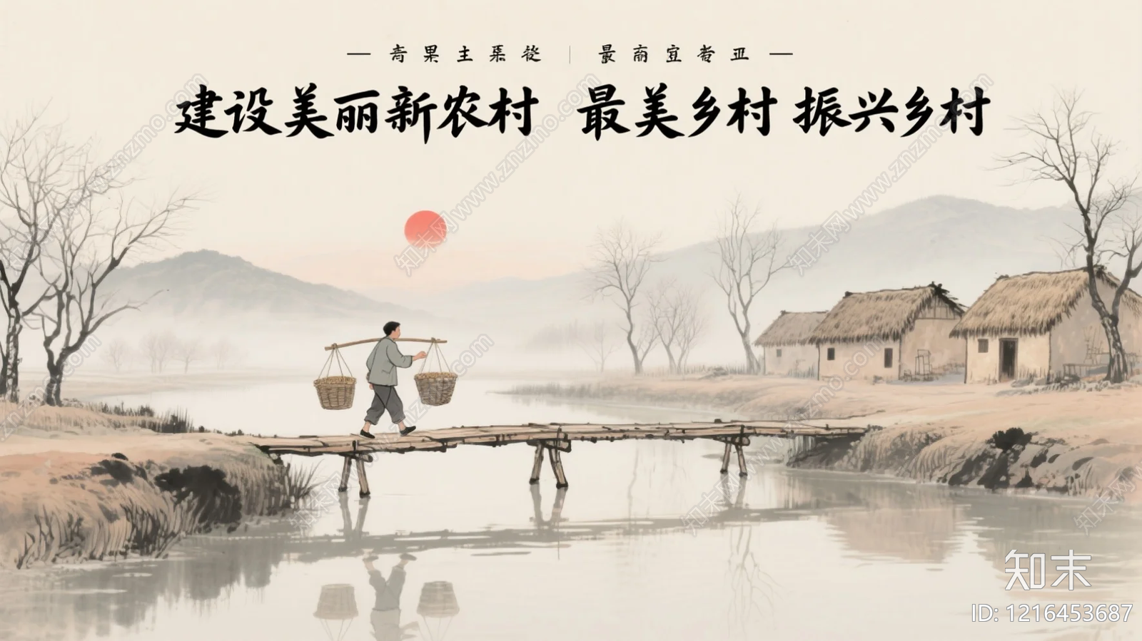 山水贴图下载【ID:1216453687】