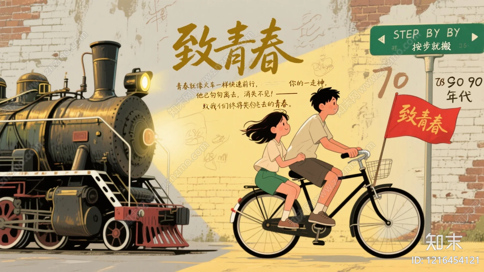 其他外立面贴图下载【ID:1216454121】