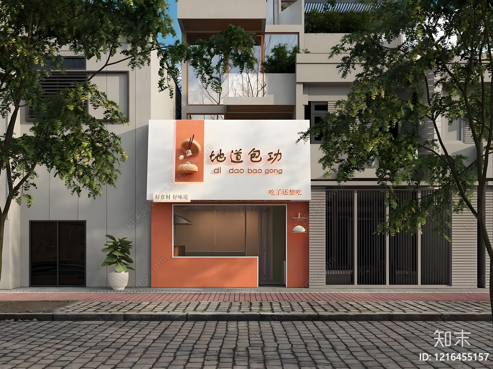 现代建筑外立面贴图下载【ID:1216455157】