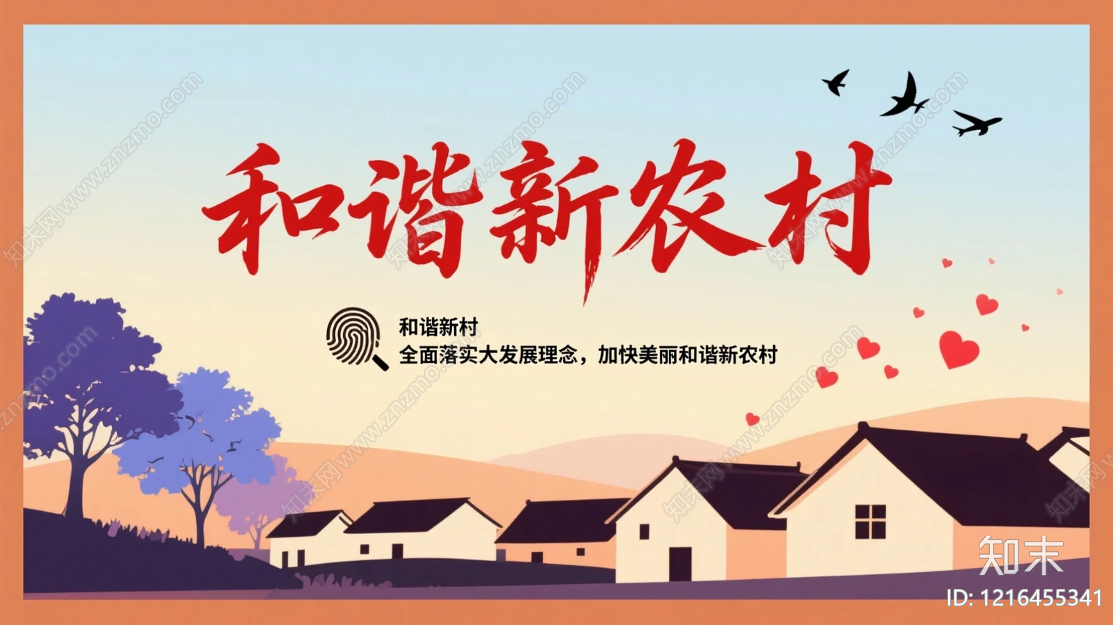 其他风景贴图下载【ID:1216455341】