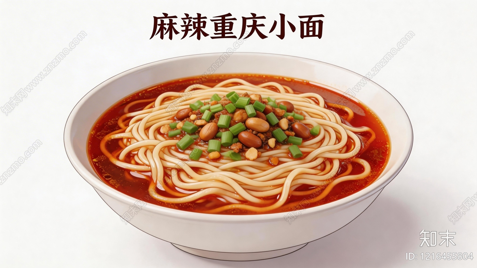 餐饮广告贴图下载【ID:1216455804】