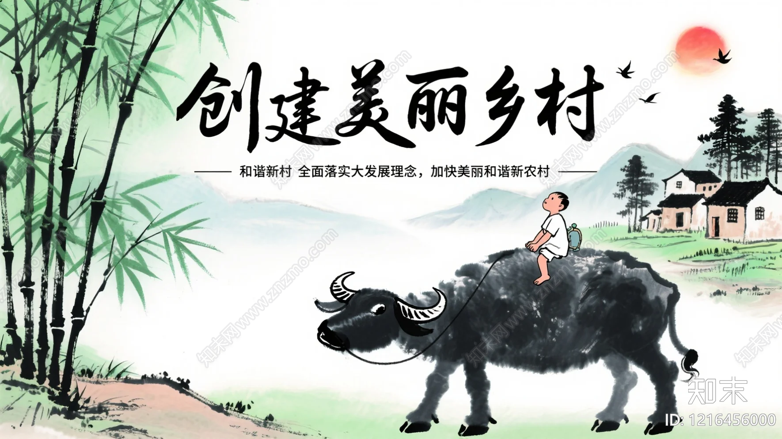 山水贴图下载【ID:1216456000】