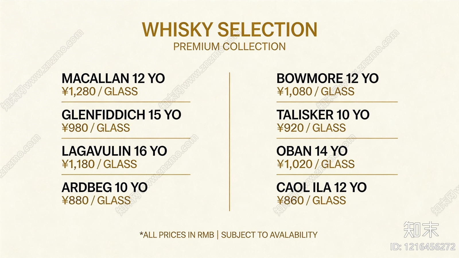 菜单贴图下载【ID:1216456272】