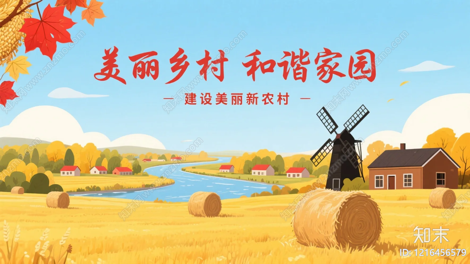 农田贴图下载【ID:1216456579】