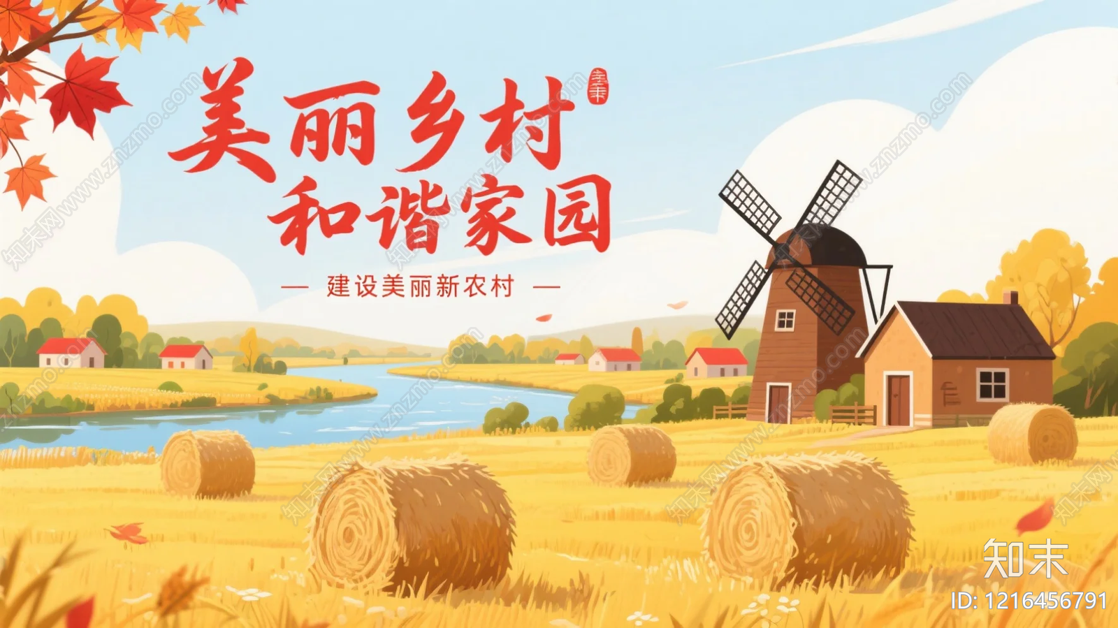 农田贴图下载【ID:1216456791】