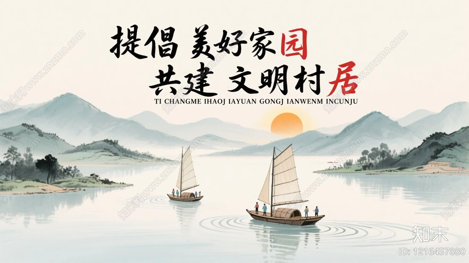 山水贴图下载【ID:1216457880】