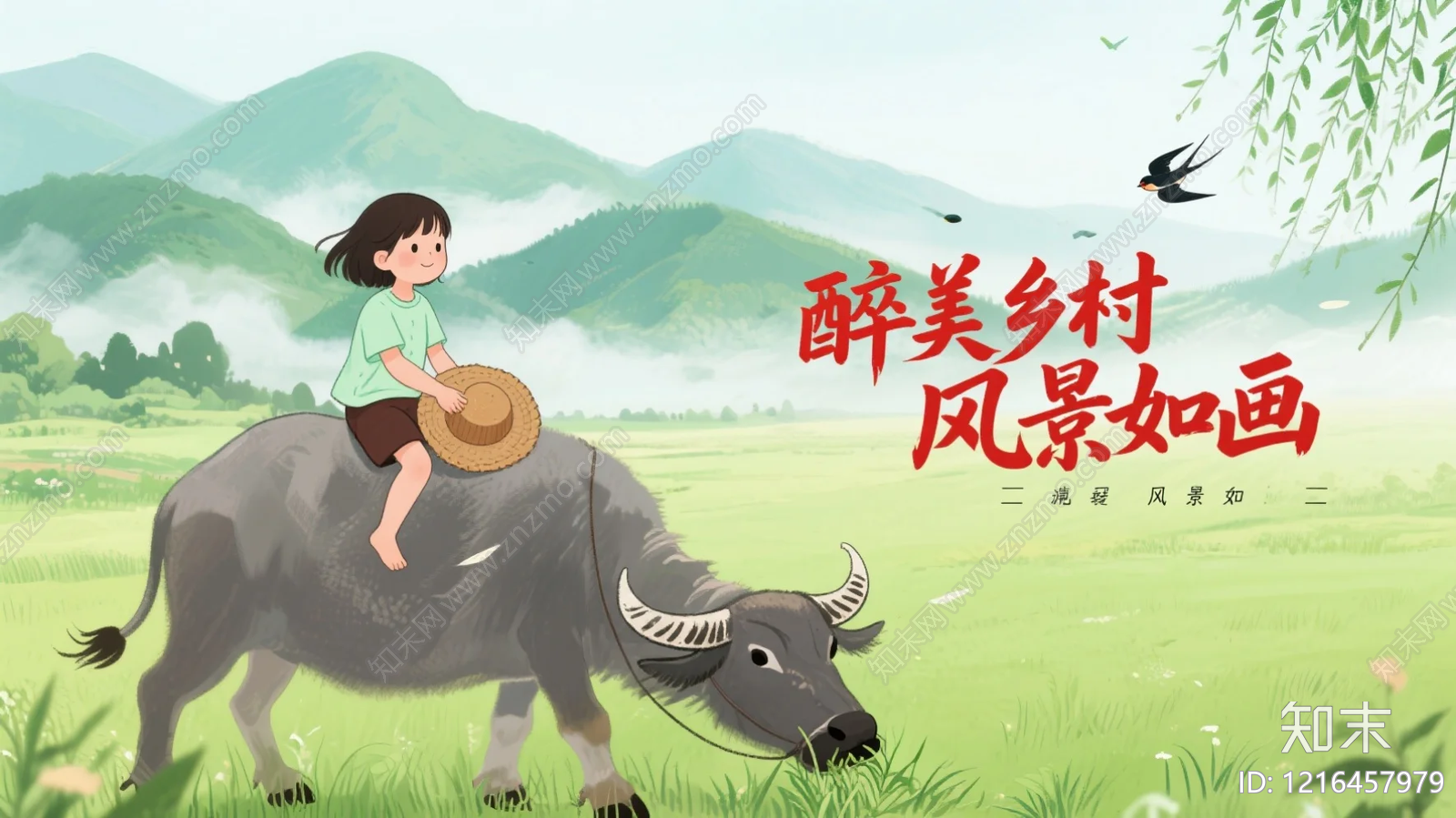 农田贴图下载【ID:1216457979】