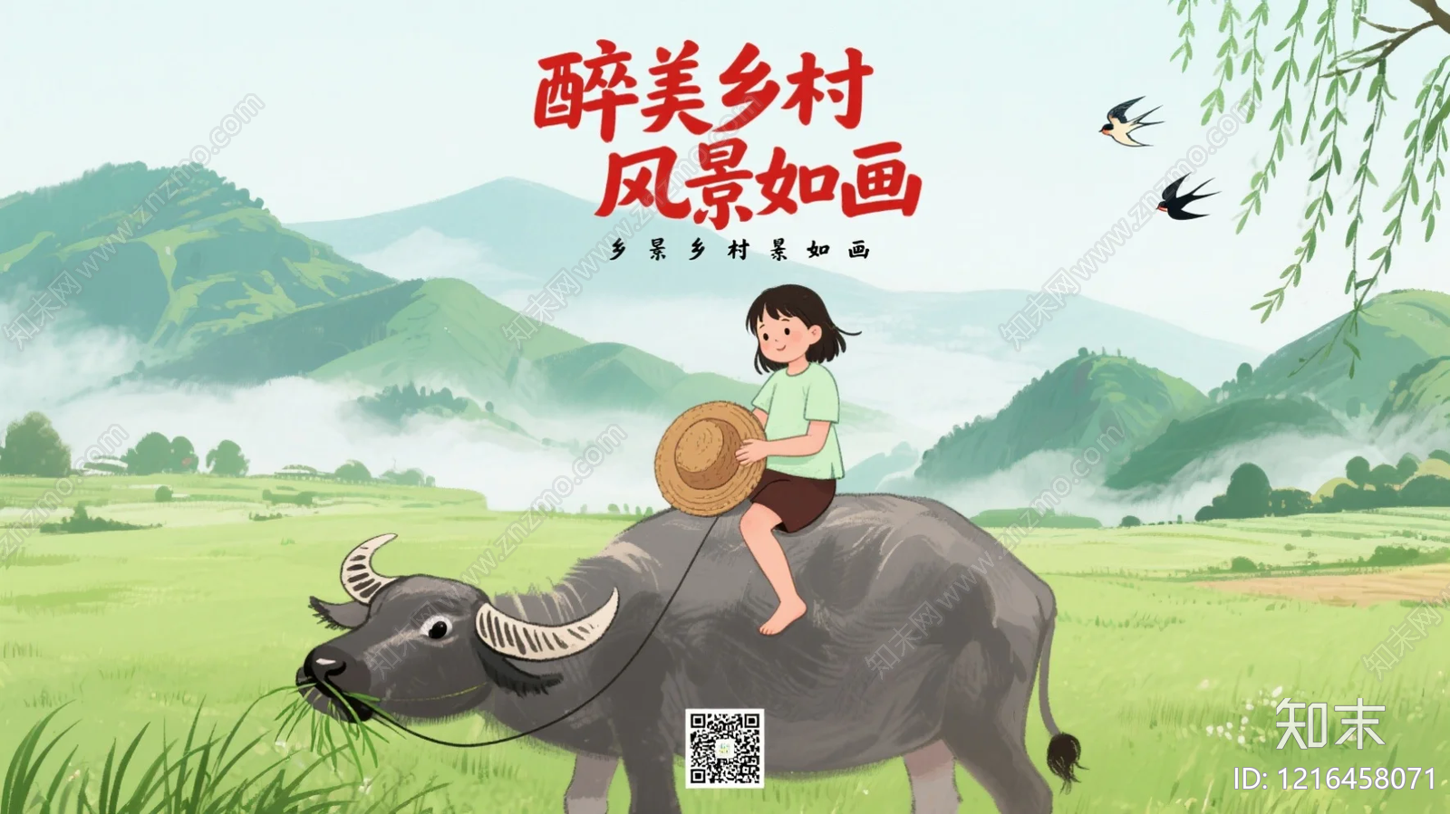 农田贴图下载【ID:1216458071】