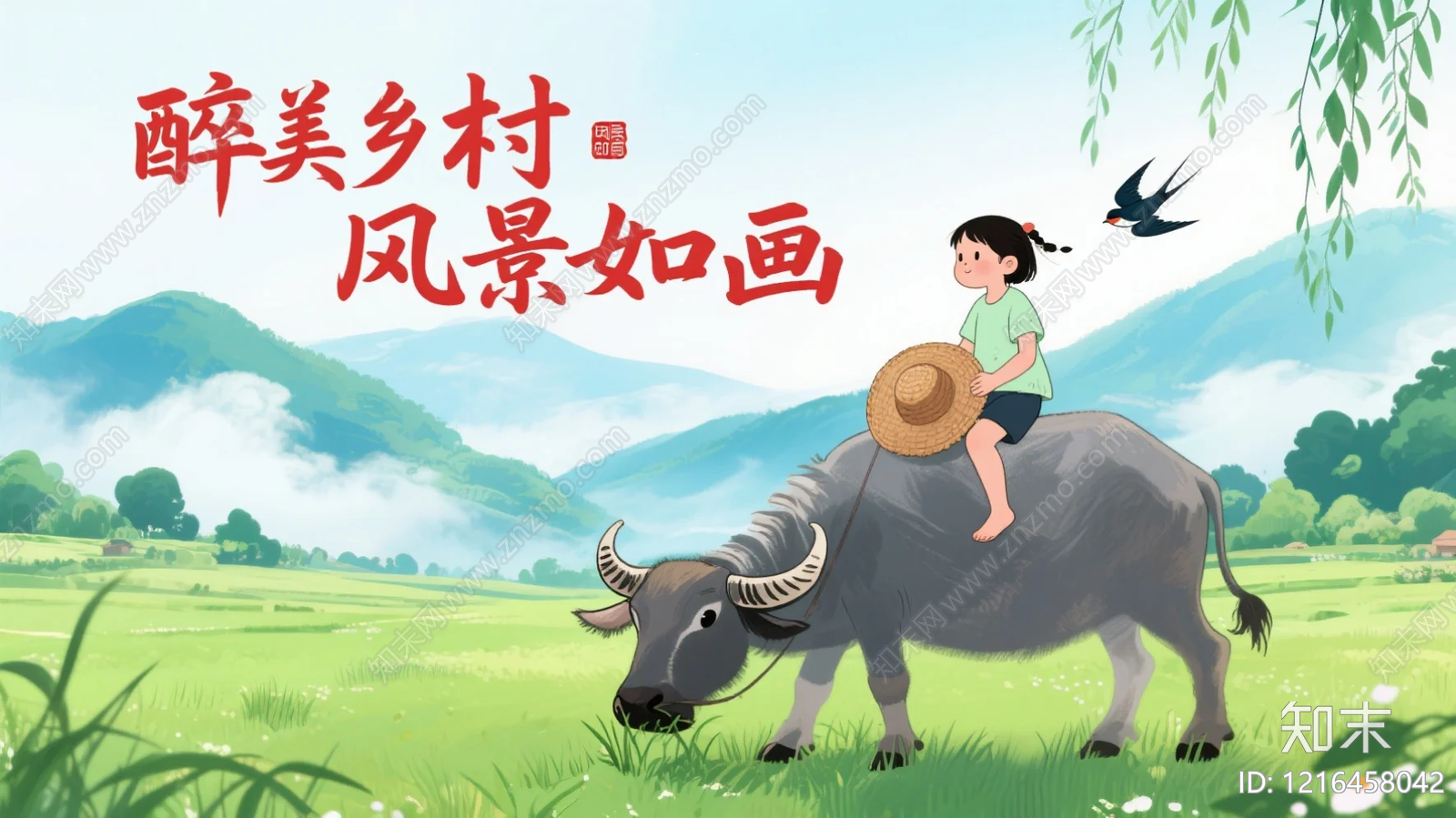 农田贴图下载【ID:1216458042】