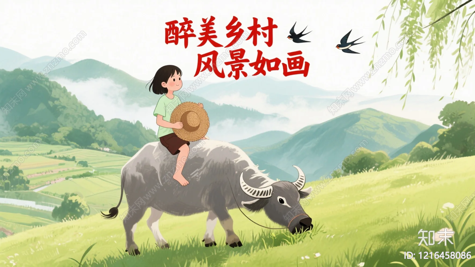 农田贴图下载【ID:1216458086】