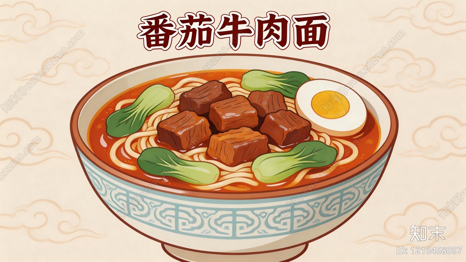 餐饮广告贴图下载【ID:1216458097】